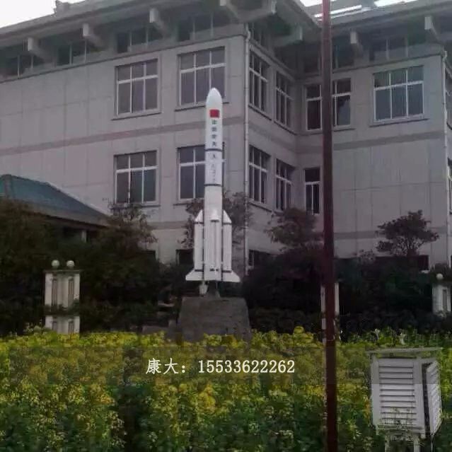 火箭雕塑