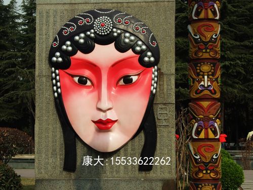 不锈钢玻璃钢仿真面具戏剧脸谱广场文化宫公园景观雕塑