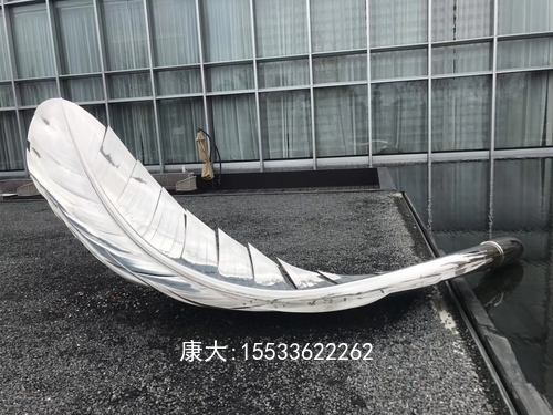 不銹鋼羽毛雕塑定制抽象金屬戶外藝術(shù)景觀擺件