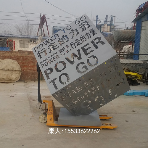 不銹鋼鏤空魔方雕塑金屬發(fā)光戶外建黨主題正方體售樓部景觀