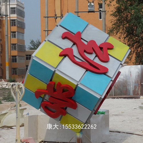 不銹鋼魔方雕塑金屬鐵藝正方體園林商業(yè)街鏤空燈光創(chuàng)意主圖雕塑