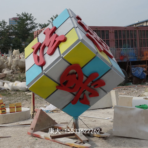 不銹鋼雕塑定制立方體戶外廣場(chǎng)金屬魔方刻字景觀裝飾落地?cái)[件