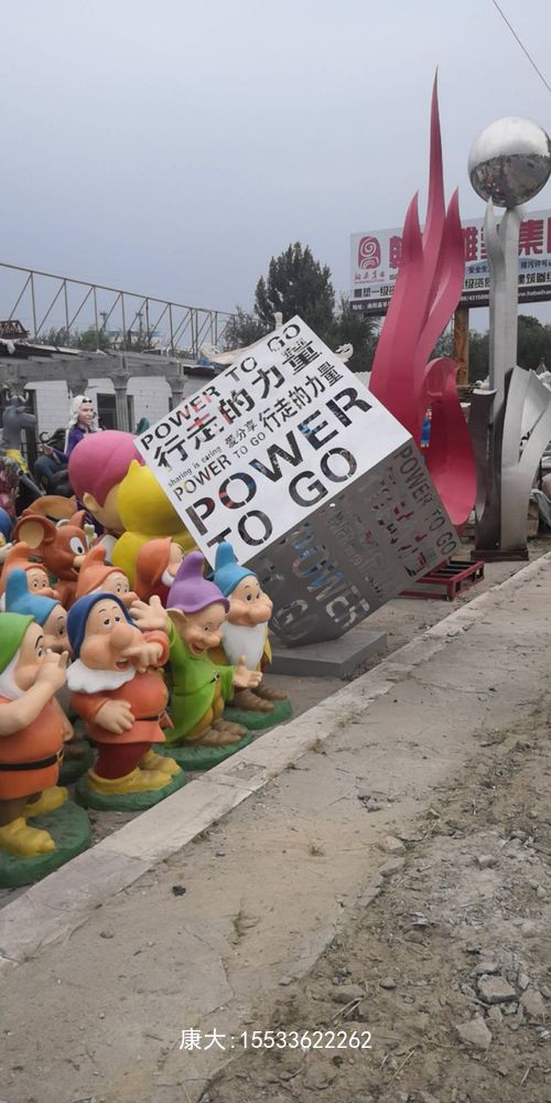 大型不銹鋼雕塑鏤空版魔方透字小區(qū)綠地花池擺件景點廣場公園景觀