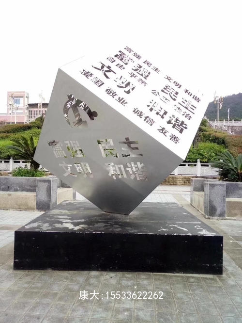 不銹鋼雕塑魔方鏤空發(fā)光立體正方形戶外廣場學校室內商場擺件