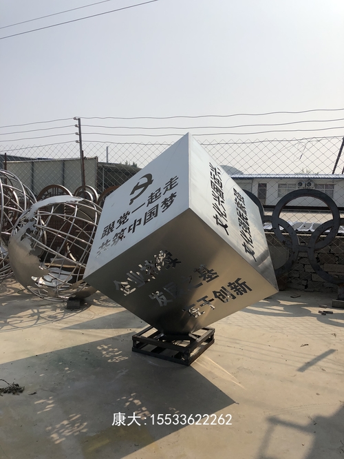 不銹鋼鐵藝金屬鏤空魔方雕塑廠家定制大型戶外創(chuàng)意景觀落地?cái)[件