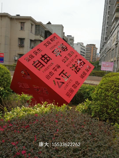不銹鋼雕塑立體鏤空發(fā)光發(fā)亮魔方庭院廣場(chǎng)公園景觀擺件