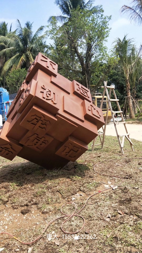 不銹鋼魔方雕塑創(chuàng)意鏤空發(fā)光正方體公園廣場(chǎng)商業(yè)街營銷中心裝飾品