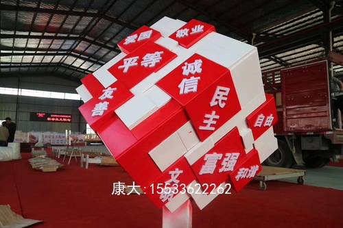 不銹鋼正方體鏤空雕塑戶外鐵藝鏤空發(fā)光體金屬魔方鏤空文字?jǐn)[件