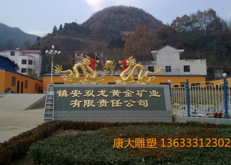 公司广场铸铜龙雕塑摆件企业铸铜龙雕塑生产厂家