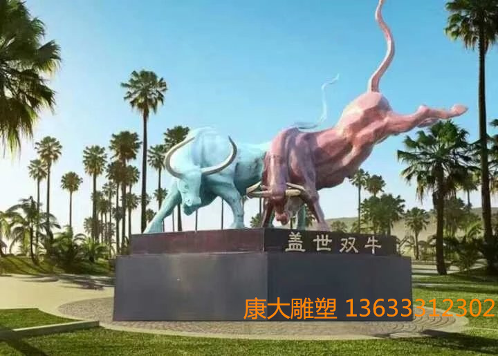 康大集團(tuán)創(chuàng)意鑄銅牛雕塑擺件鑄銅牛雕塑藝術(shù)先鋒