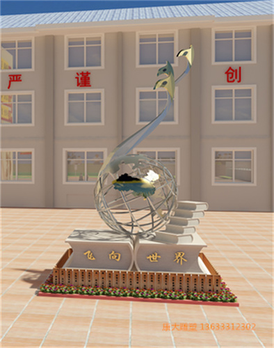 山西中學(xué)不銹鋼廣場雕塑擺件學(xué)校不銹鋼雕塑生產(chǎn)廠家