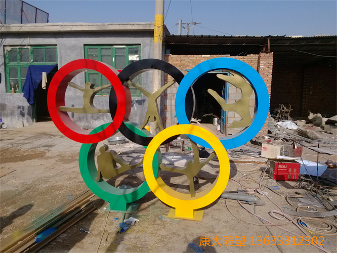 不锈钢五环雕塑摆件广场不锈钢五环雕塑厂家