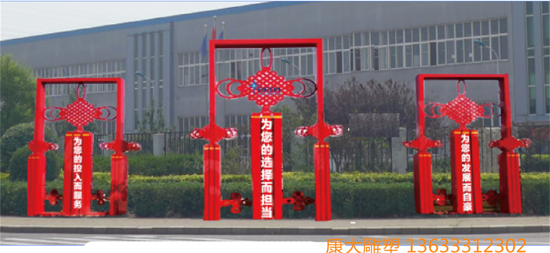 天津不锈钢广场雕塑摆件城市市政不锈钢雕塑专业生产厂