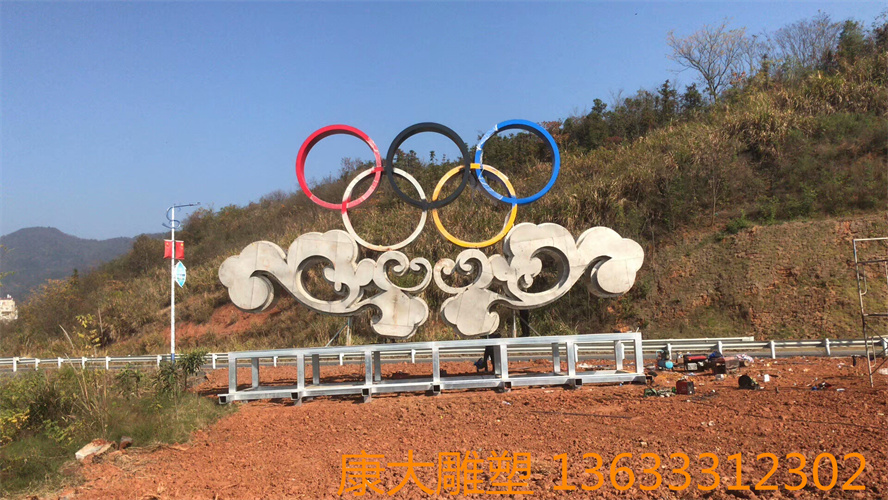 城市不銹鋼奧運(yùn)五環(huán)雕塑校園不銹鋼五環(huán)雕塑擺件