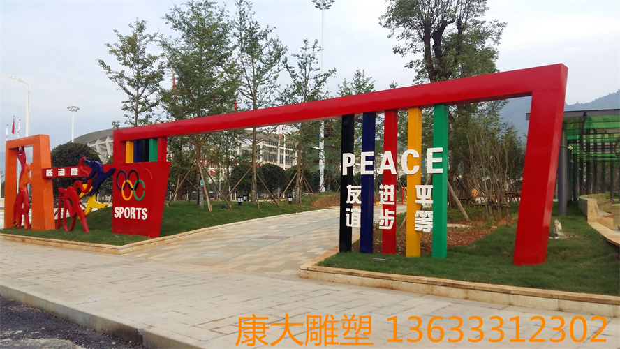 主題公園不銹鋼運動雕塑園林不銹鋼運動雕塑擺件