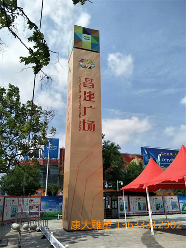 廣場(chǎng)不銹鋼標(biāo)識(shí)牌雕塑城市標(biāo)識(shí)牌不銹鋼雕塑定制