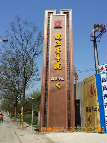 水景標(biāo)識牌不銹鋼雕塑市政標(biāo)識牌不銹鋼雕塑擺件