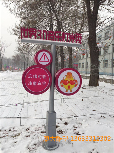 別墅標(biāo)識牌不銹鋼雕塑城建地標(biāo)標(biāo)識牌不銹鋼雕塑
