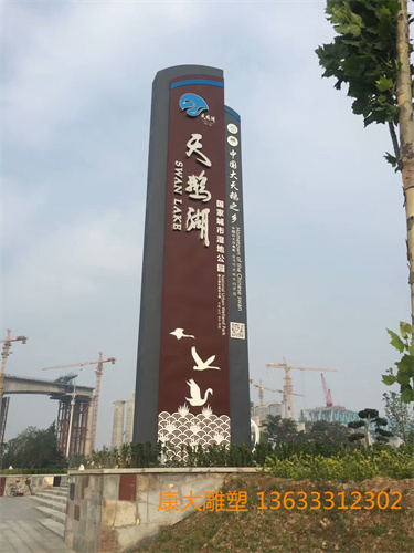 企業(yè)標(biāo)識牌不銹鋼雕塑現(xiàn)貨標(biāo)識牌不銹鋼雕塑擺件