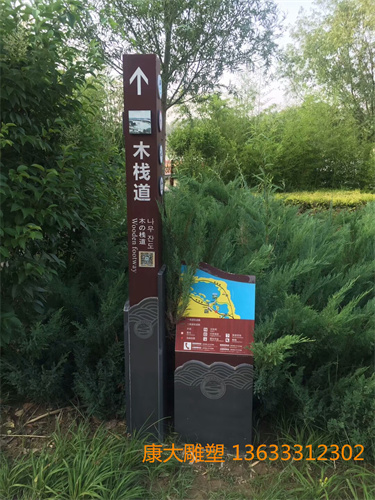 園林標(biāo)識牌不銹鋼雕塑標(biāo)志性不銹鋼標(biāo)識牌雕塑擺件