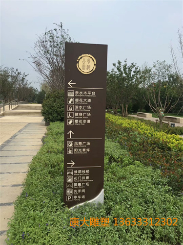 大型標(biāo)識牌不銹鋼雕塑廠家專業(yè)不銹鋼標(biāo)識牌雕塑廠家
