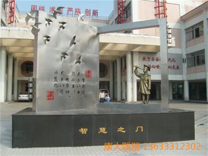 廣場(chǎng)書(shū)籍不銹鋼雕塑城市文明不銹鋼書(shū)籍雕塑