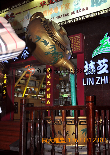 水景天壺不銹鋼雕塑城市景觀不銹鋼天壺雕塑擺件