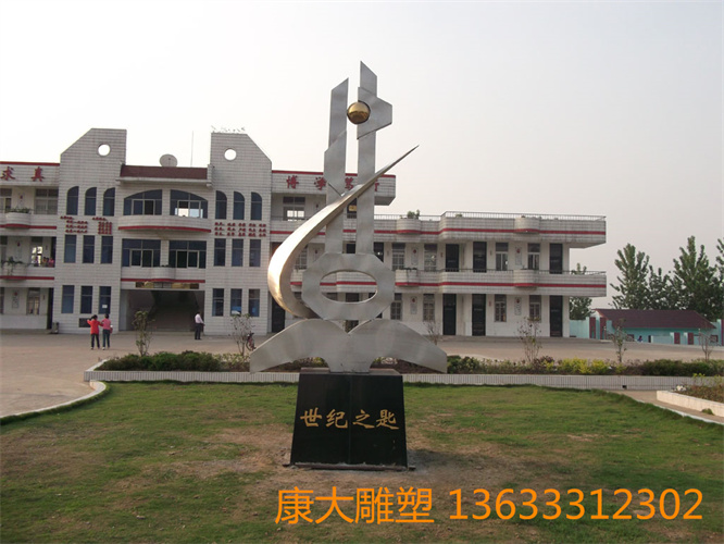 創(chuàng)意校園不銹鋼雕塑擺件校園廣場(chǎng)不銹鋼雕塑