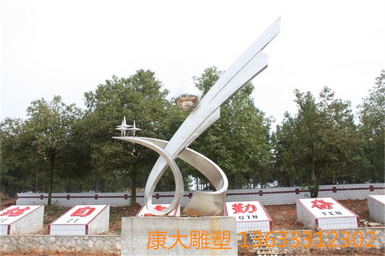 校園地標(biāo)性不銹鋼雕塑學(xué)校景觀不銹鋼雕塑定制