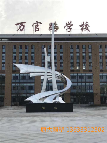 校園不銹鋼雕塑加工專業(yè)不銹鋼校園雕塑廠