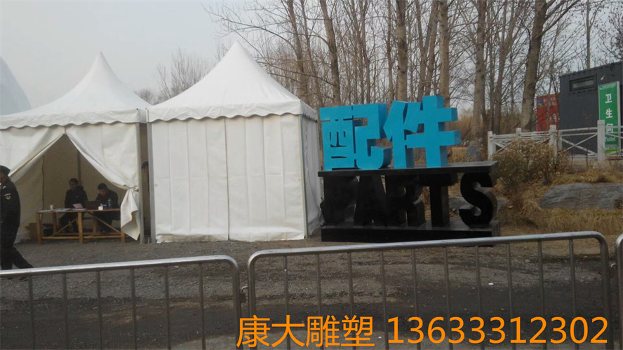 创意城市广场不锈钢字体雕塑摆件现代城市字体不锈钢雕塑生产厂家