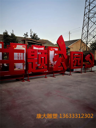 专业不锈钢字体雕塑不锈钢字体雕塑加工