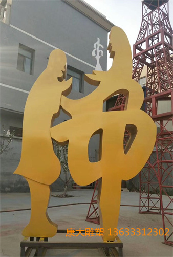 企业不锈钢字体雕塑康大不锈钢字体雕塑厂