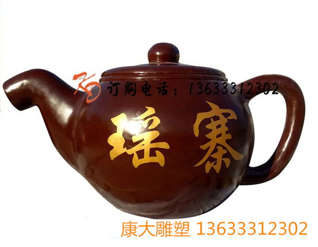 不銹鋼天壺雕塑大型天壺不銹鋼雕塑廠家