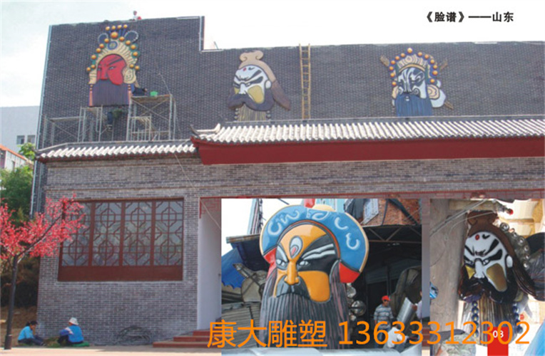 不锈钢脸谱雕塑广场不锈钢脸谱雕塑摆件