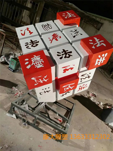 市政不锈钢魔方雕塑城市不锈钢魔方雕塑摆件