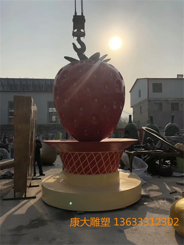 廣場仿真草莓玻璃鋼雕塑景觀仿真草莓玻璃鋼雕塑廠