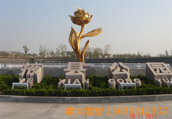 大型不銹鋼花朵雕塑景觀花朵不銹鋼雕塑定制廠