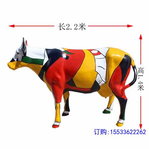 玻璃钢彩绘牛摆件户外装饰园林景区售楼处商业街动物雕塑定制