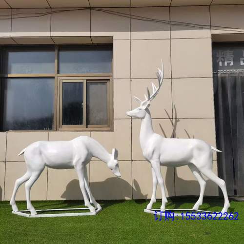 户外玻璃钢雕塑仿真白鹿摆件园林景观彩绘鹿动物婚礼美陈装饰小品