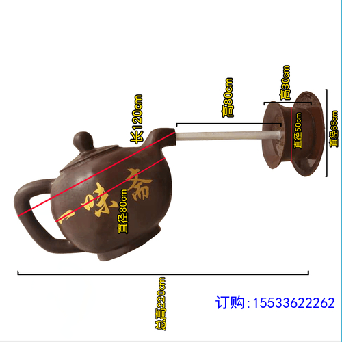 玻璃钢户外悬空流水天壶喷泉茶壶模型中式庭院景观招财雕塑摆件