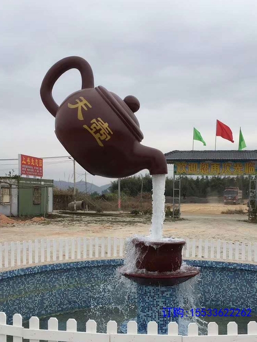 定制大型玻璃钢景观悬空流水天壶装饰水池喷泉悬浮流水茶壶雕塑