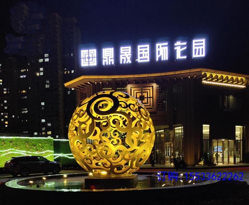 不锈钢镂空球雕塑户外铁艺发光花球金属圆球房地产景观装饰摆件