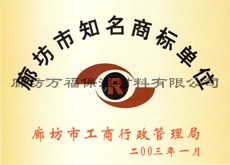 资质荣誉