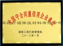 资质荣誉