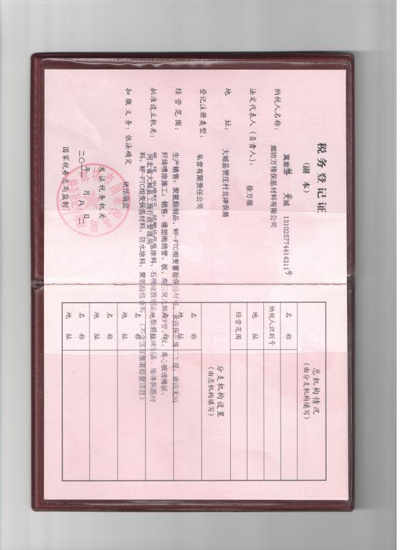 资质荣誉
