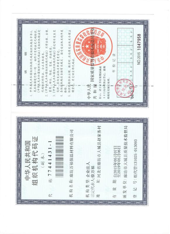 资质荣誉