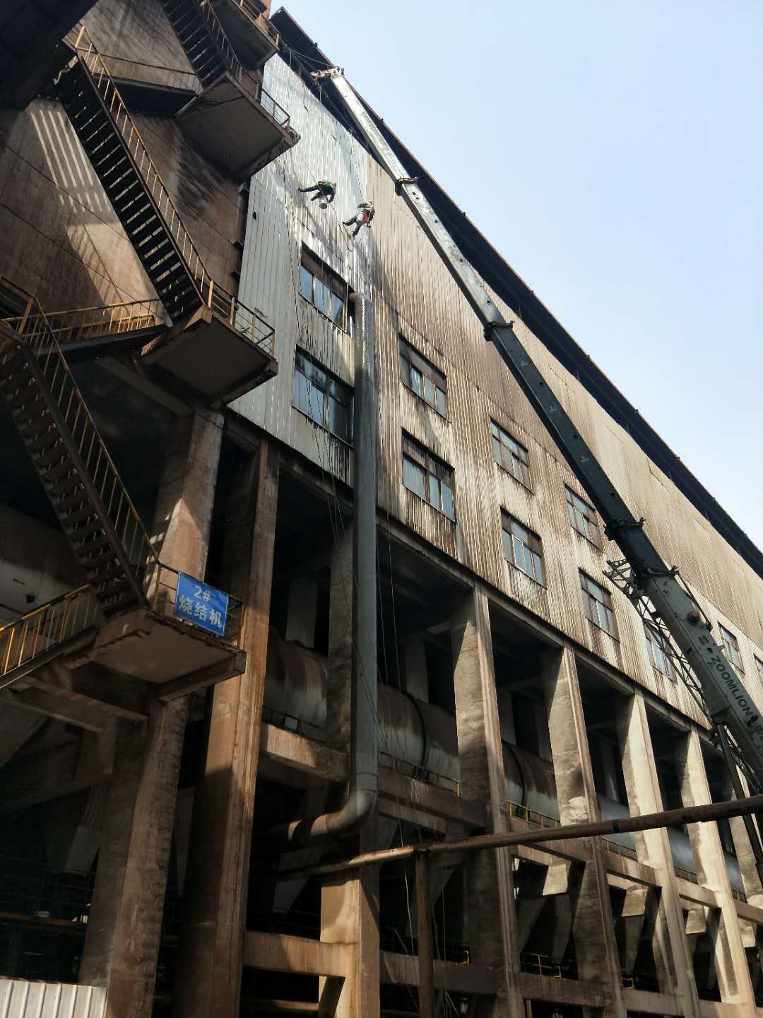 河北敬业钢厂