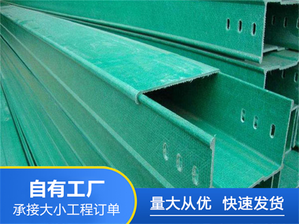 槽式桥架