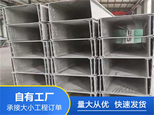 大跨距桥架
